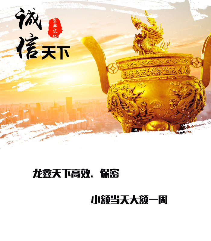 三江要债公司